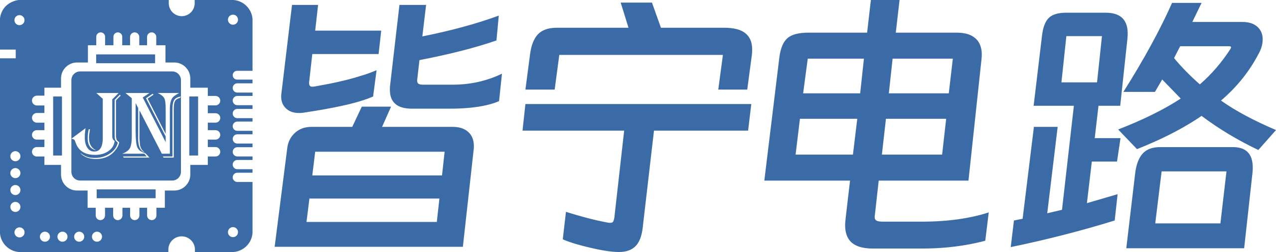 皆宁电路